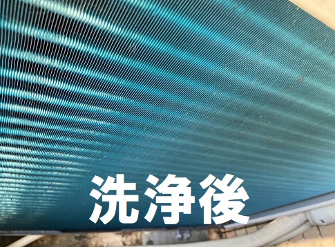 室外機のエアコンクリーニング