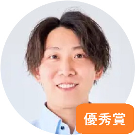 担当：岡本 優弥《2025年度 優秀賞》精一杯心を込めて作業いたします！