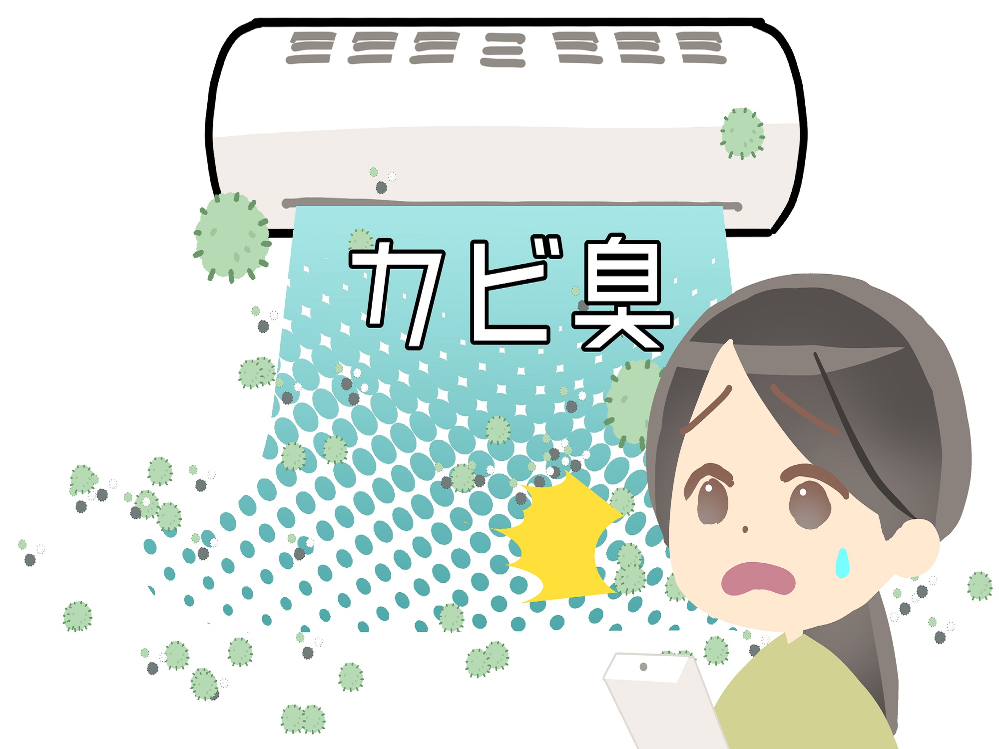 <span>特集5 エアコン洗浄後のカビ予防</span>たった３つのポイントを実践することでエアコン洗浄後の黒カビの繁殖を最大限に抑えることが可能です。その方法とは・・・