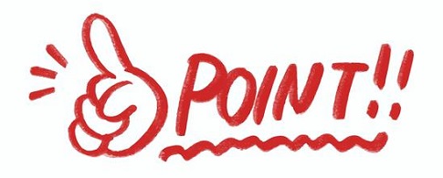 ポイント