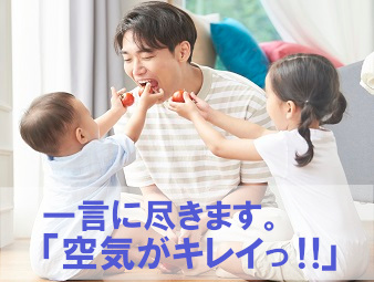 <span>正直ここまでエアコンが綺麗になるとは期待していませんでした！</span>