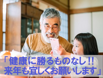 <span>引越し当初、我が家の子供が咳が止まらなかったのですが、完全分解の洗浄をして貰った後ピタッと咳がとまり驚きました！本当にありがとうございます。</span>